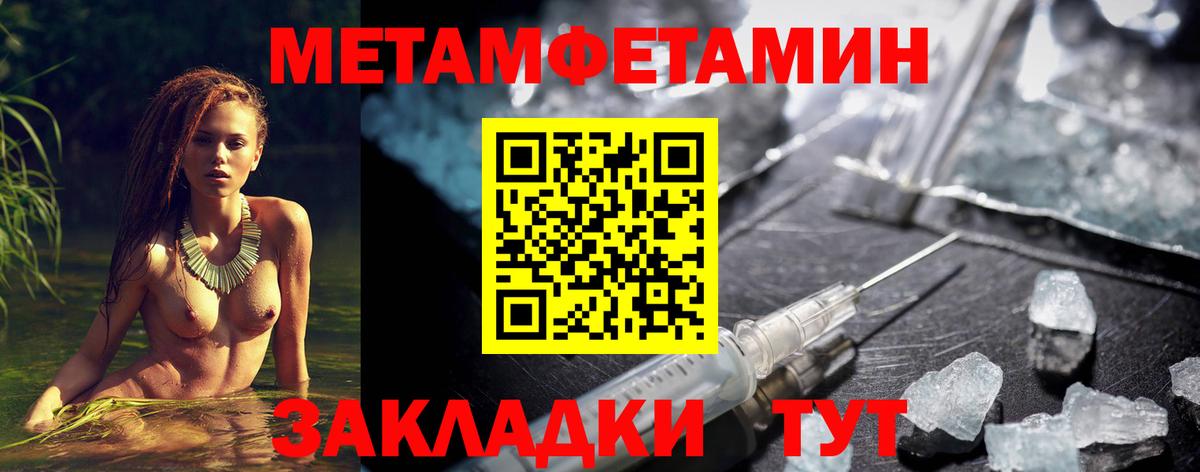 Сыктывкар  АМФ  Вход с VPN  Amphetamine 97% 
