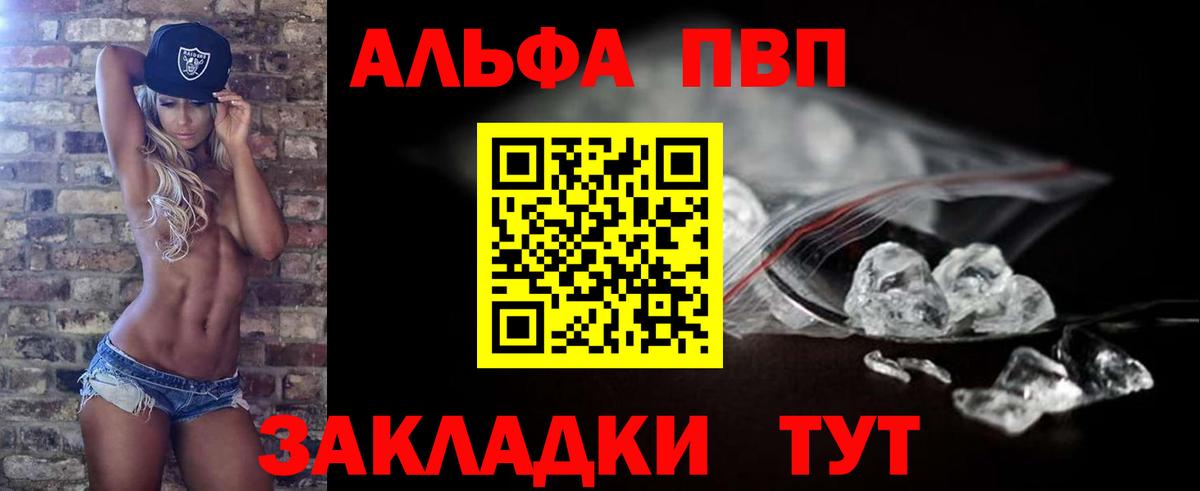 A-PVP СК Сыктывкар