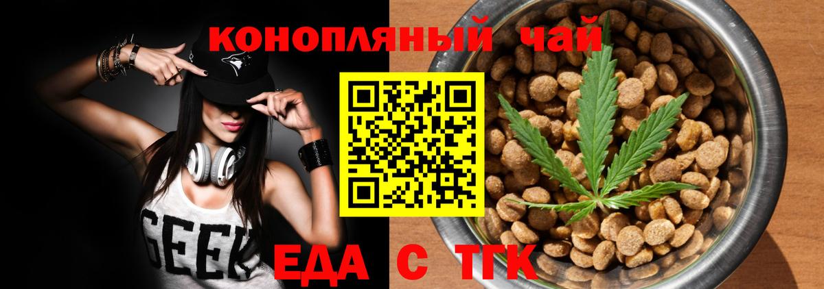 Canna-Cookies конопля  Вход с VPN  Сыктывкар 