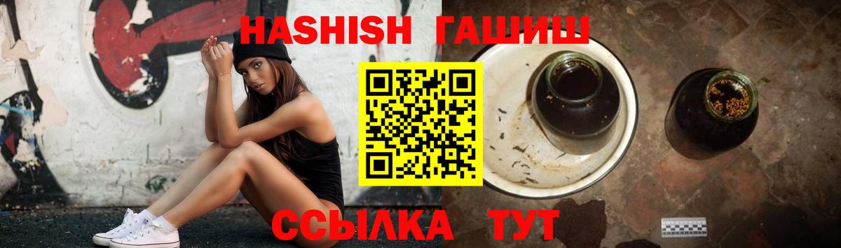 ГАШИШ Изолятор  ГАШ Изолятор  Сыктывкар  ГАШ  Вход с VPN 