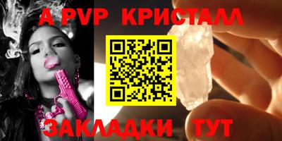 MDMA Premium VHQ Наро-Фоминск