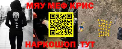 прущий лед Нарткала