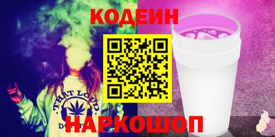 метамфетамин Моздок