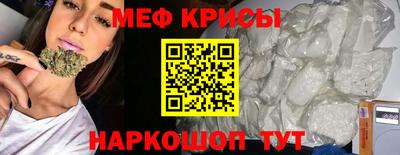 мдма Нальчик