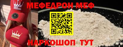 прущий лед Нарткала