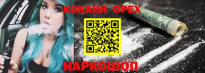 MESCALINE Можайск