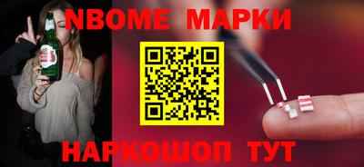 MESCALINE Можайск