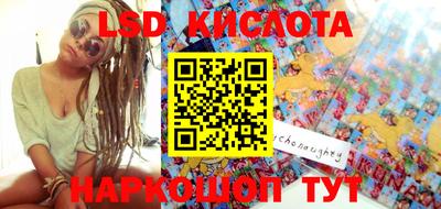 прущий лед Нарткала