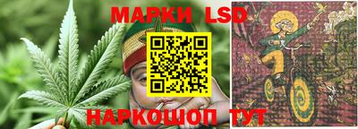 MESCALINE Можайск