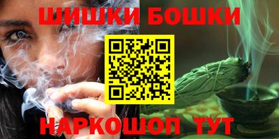 метамфетамин Моздок