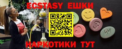 таблы Можга