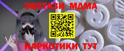 мдма Нальчик
