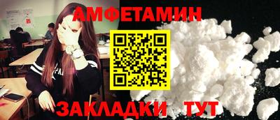 метамфетамин Моздок