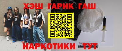 прущий лед Нарткала
