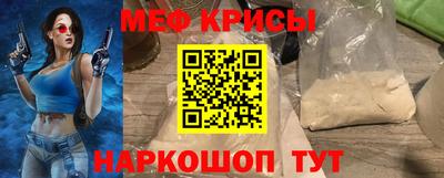 метамфетамин Моздок