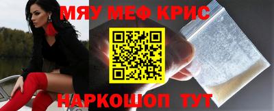 MDMA Premium VHQ Наро-Фоминск