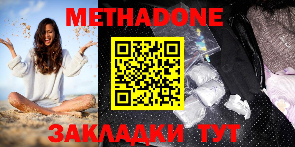 Конопля  Вход с VPN  КОКАИН  Сыктывкар  Мефедрон кристаллы 