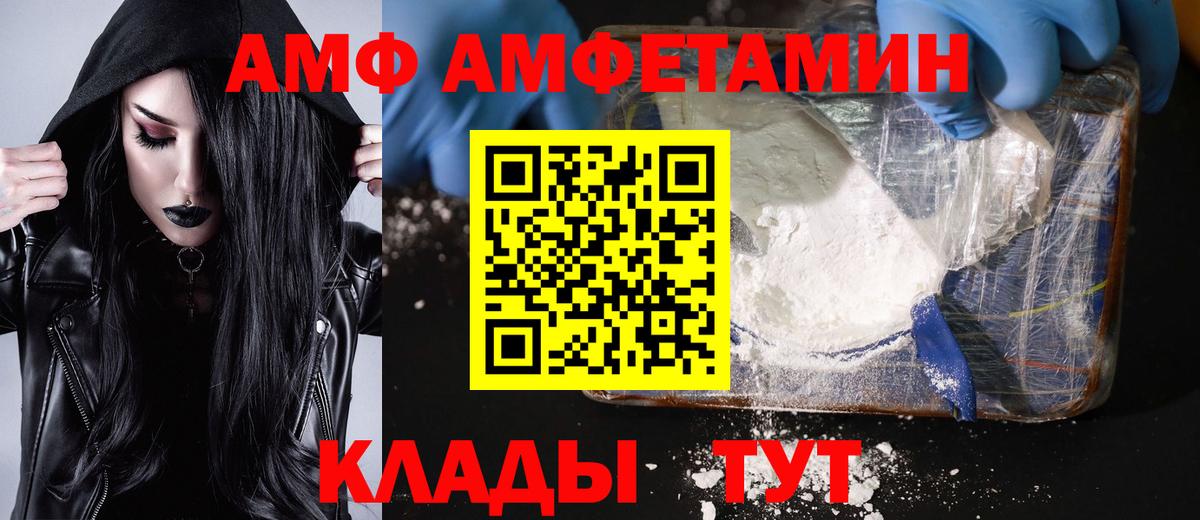 Alpha PVP Сыктывкар