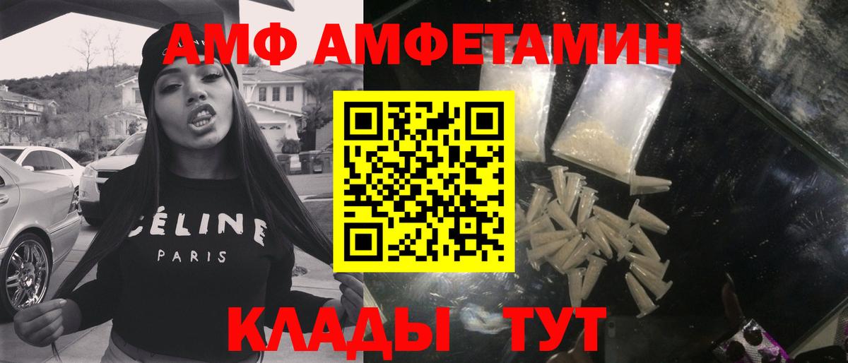 Первитин витя  Вход с VPN  Сыктывкар 