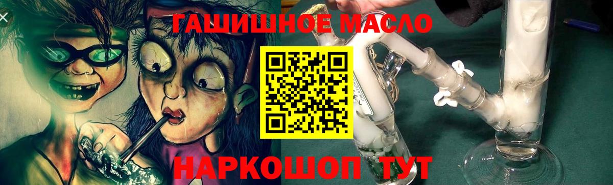 продажа наркотиков  ТГК Wax  Вход с VPN  Сыктывкар  Дистиллят ТГК THC oil 