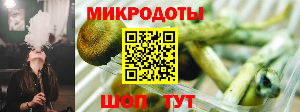 Псилоцибиновые грибы ЛСД  Вход с VPN  Галлюциногенные грибы мухоморы  Сыктывкар 