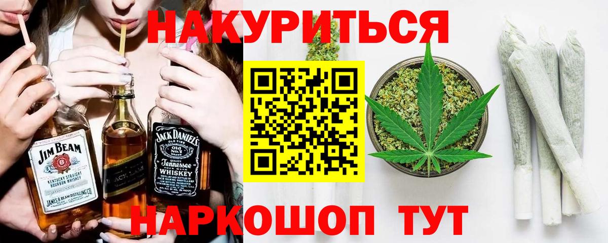 Марихуана ГИДРОПОН  Конопля марихуана  МАРИХУАНА Bruce Banner  Вход с VPN  Сыктывкар 