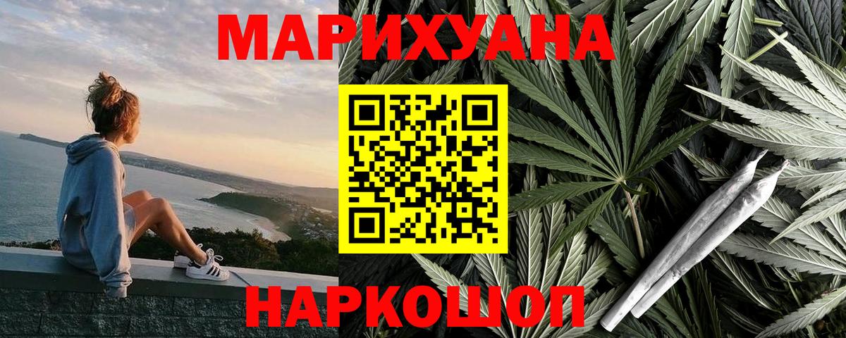 Канабис VHQ Сыктывкар